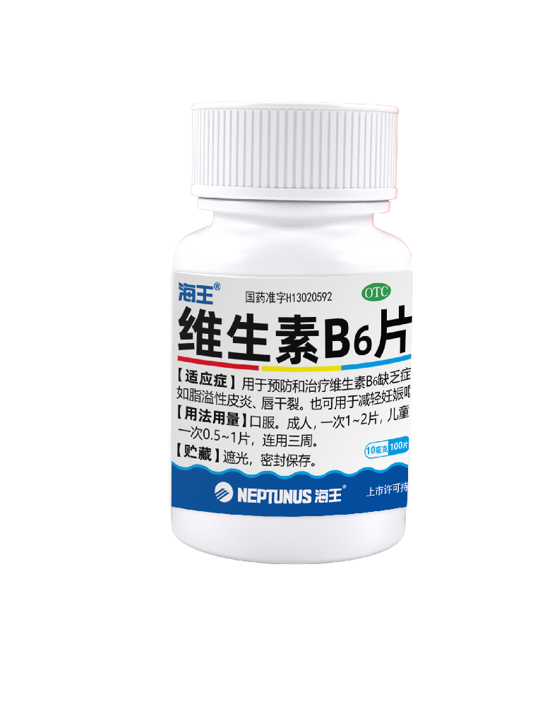 維生素B6片